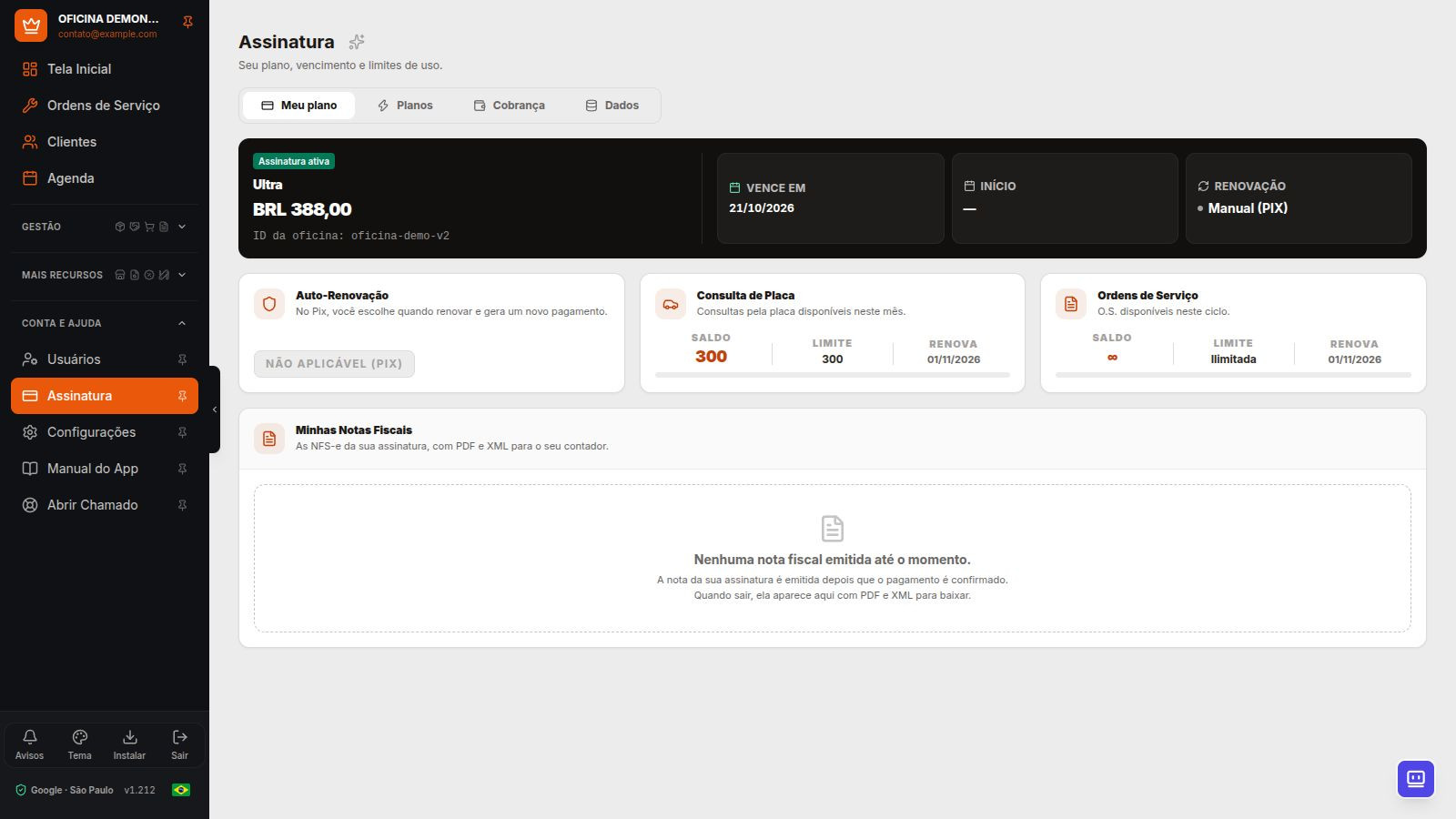 Subscription and Plan