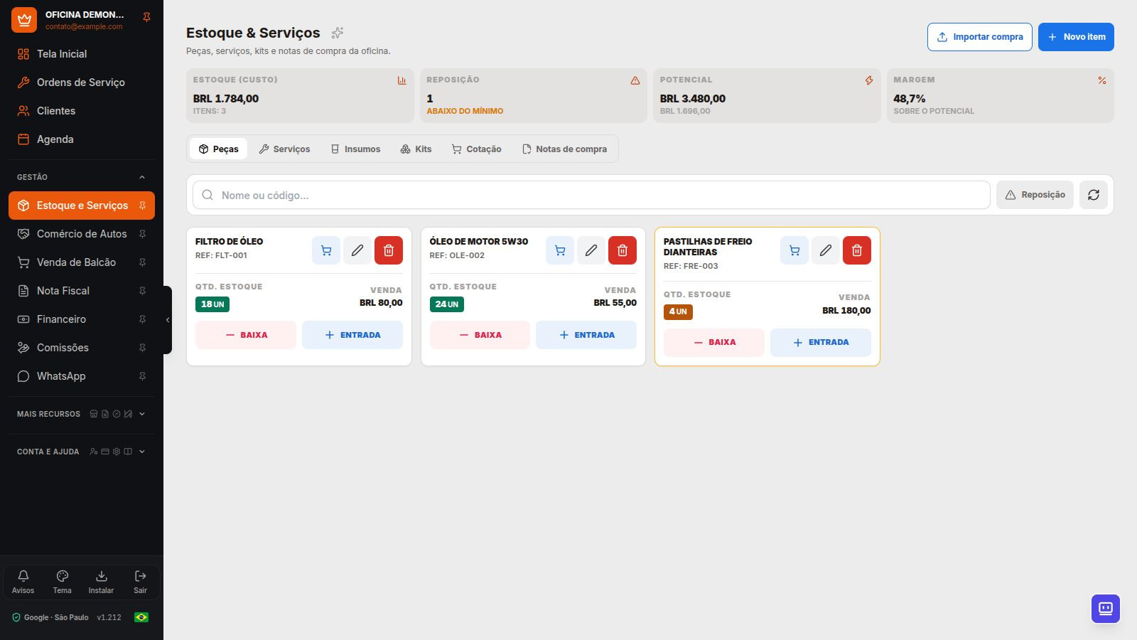 Inventory and Service Management